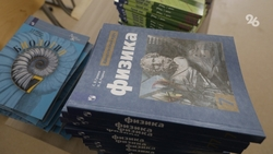 Около 6 тыс. выпускников Ставрополья 4 июня напишут ЕГЭ по физике и обществу