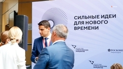 Проекты по развитию беспилотной авиации представят на форуме «Сильные идеи для нового времени»