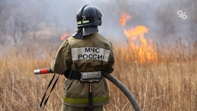 На Ставрополье определили восемь округов, подверженных ландшафтным пожарам