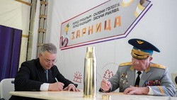 Победители ставропольской «Зарницы» получат поддержку в образовании