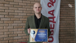 Журналист из Ставрополя победил в региональном этапе конкурса «Экономическое возрождение России»