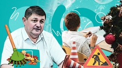 Новогодние ёлки, центр «Авангард» и мемориал бойцам СВО: что обсудили на прямой линии главы Будённовского округа