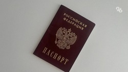 Число сменивших имя ставропольцев увеличилось вдвое