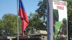 Губернатор Ставрополья предложил краю помочь российским военным в рамках волонтёрского проекта