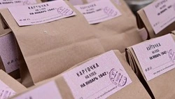 В Будённовском округе прошла акция в память о блокаде Ленинграда