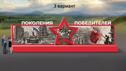На Ставрополье определён дизайн патриотического панно — губернатор Владимиров