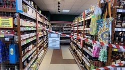 Ставропольские магазины не будут продавать алкоголь 2 сентября