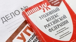 Около 13 г мефедрона изъяли у 18-летнего жителя Зеленокумска в Будённовске