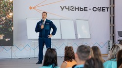 Космонавт рассказал участникам пятигорского форума «Машук» о своей карьере