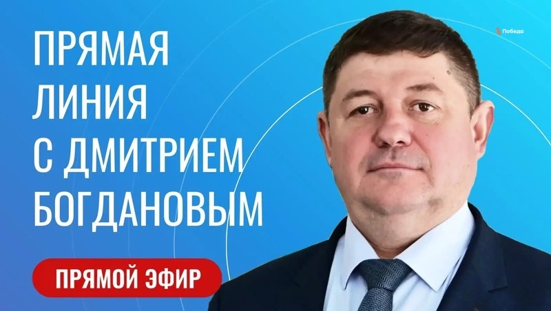 Глава Будённовского округа ответит на вопросы жителей 24 июня в эфире