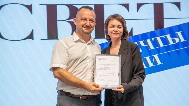 Музей школы села Орловка получил благодарственное письмо Минпросвещения РФ