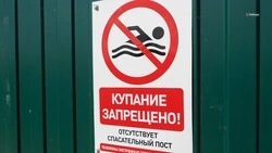 В озере Буйвола опасно купаться из-за нефтепродуктов — сотрудник МЧС