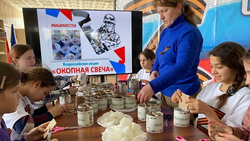 Блиндажные свечи для бойцов СВО изготавливают активисты Будённовского округа
