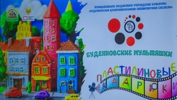 В модельной библиотеке Будённовска будут создавать пластилиновые мультфильмы