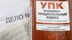 Ставрополец, отбывающий срок за убийство, вступил в террористическую группировку
