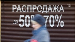 73% жителей Ставрополья считают «чёрную пятницу» обманом