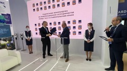 Правительство Ставрополья и агентство ТАСС заключили соглашение о сотрудничестве в рамках ПМЭФ-2022