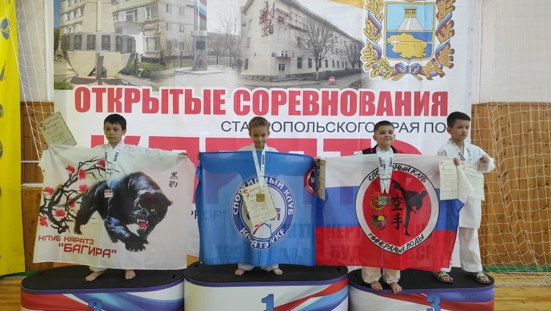 В Будённовске прошли краевые соревнования по каратэ