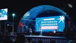 Будённовские активисты поучаствовали в фестивале Движения Первых в Москве