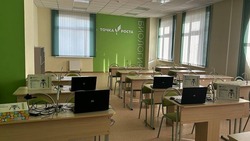 Почти в 40 школах Ставрополья обновят техническую базу в 2024 году