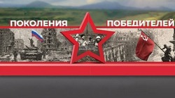 Ставропольцам предлагают выбрать вид будущего панно с фото защитников Отечества