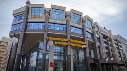 Аграрный университет Ставрополья вошёл в число ведущих университетов России