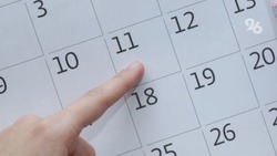 Ноябрь на Ставрополье начнётся с четырёхдневной рабочей недели