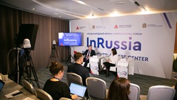 Около 3 тыс. человек поучаствуют в международном форуме InRussia на Ставрополье