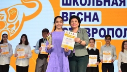 Ученица Будённовской детской школы искусств удостоена стипендии губернатора